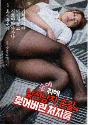 女生影院悬疑线片单封面